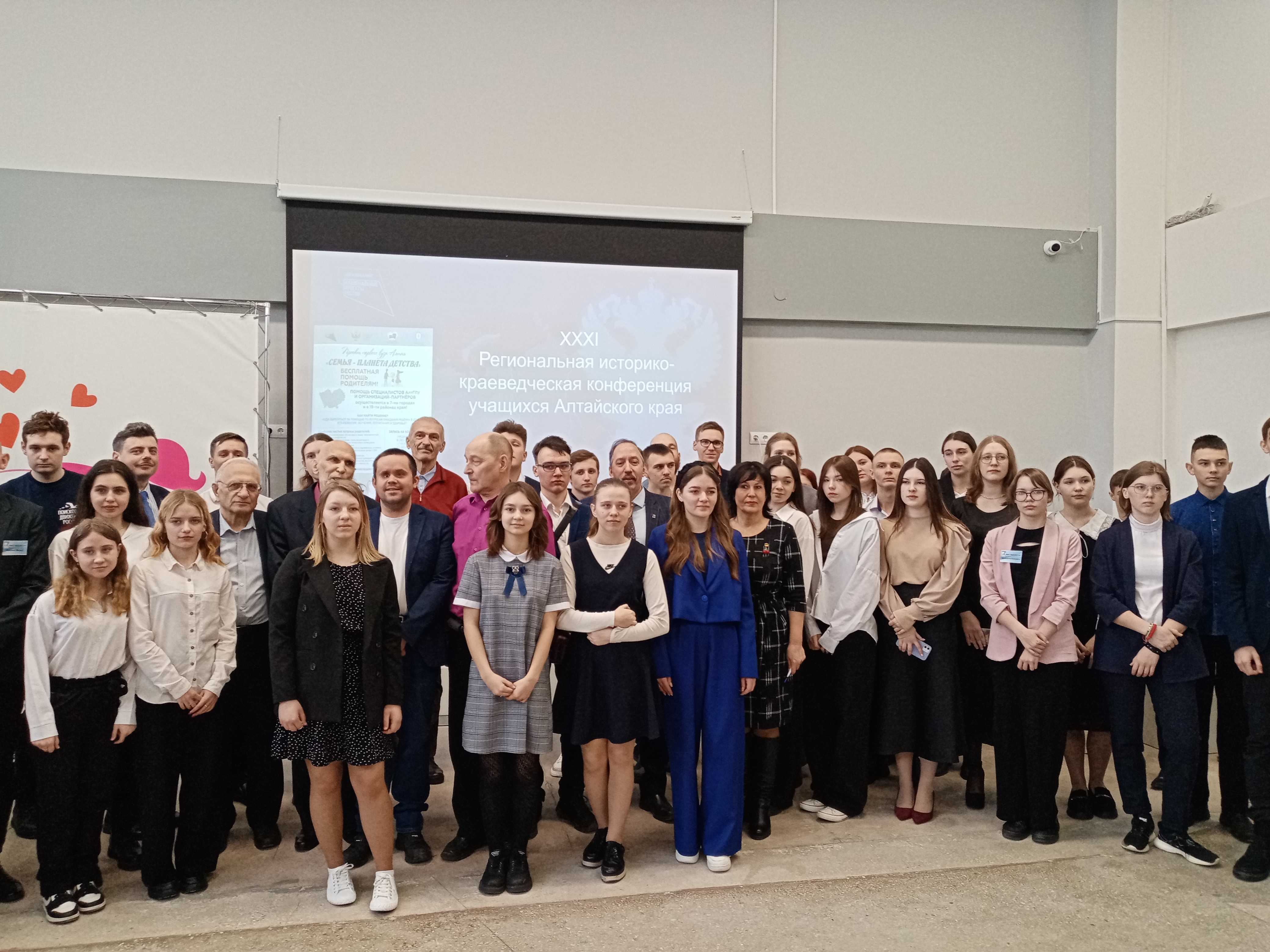 В Барнауле прошла XXXI региональная историко – краеведческая конференция учащихся Алтайского края.