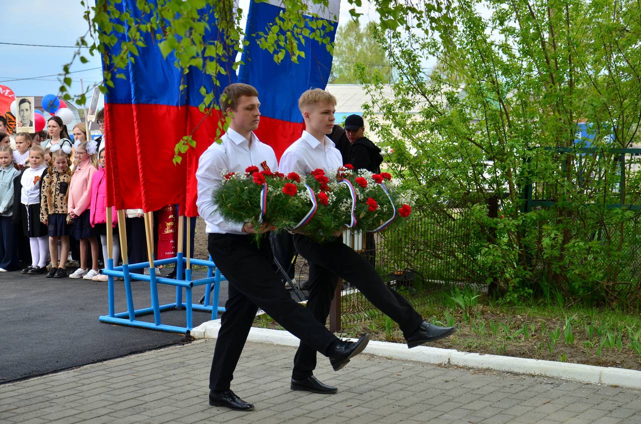 Помним и чтим.