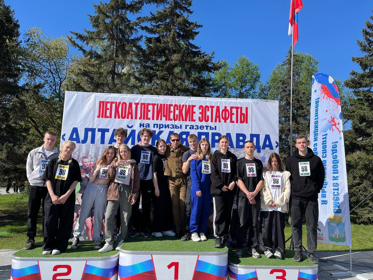 Учащиеся школы 98 стали участниками забега на призы «Алтайской правды».