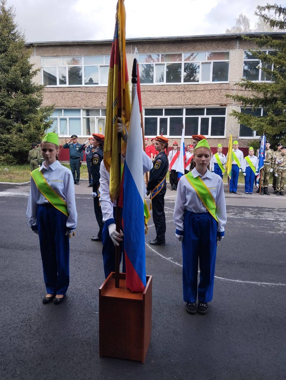«Равнение  на знамя!».