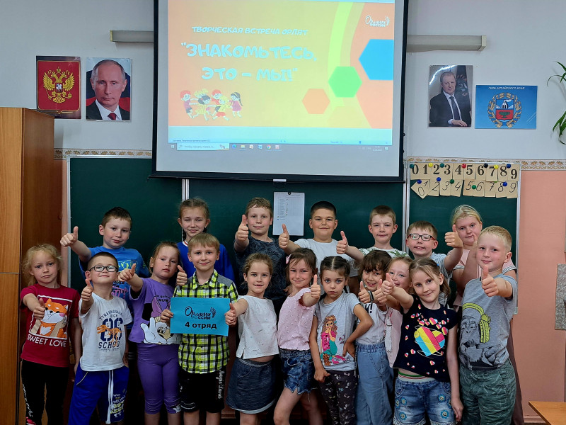 Творческая встреча «Орлят России» в ГОЛ школы 98.